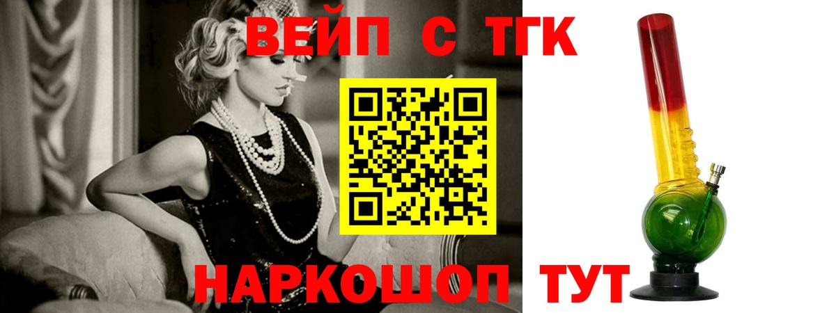 MEGA вход  Дистиллят ТГК гашишное масло  Вход с VPN  Аксай 