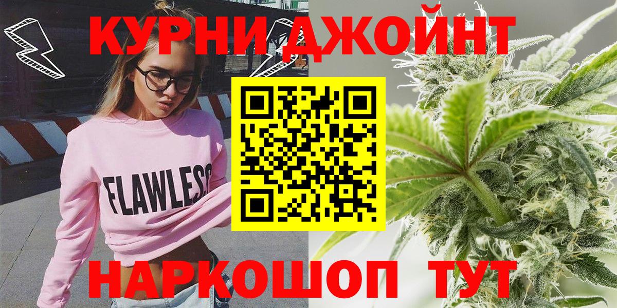 Канабис план  Конопля план  Аксай  МАРИХУАНА индика  Вход с VPN 