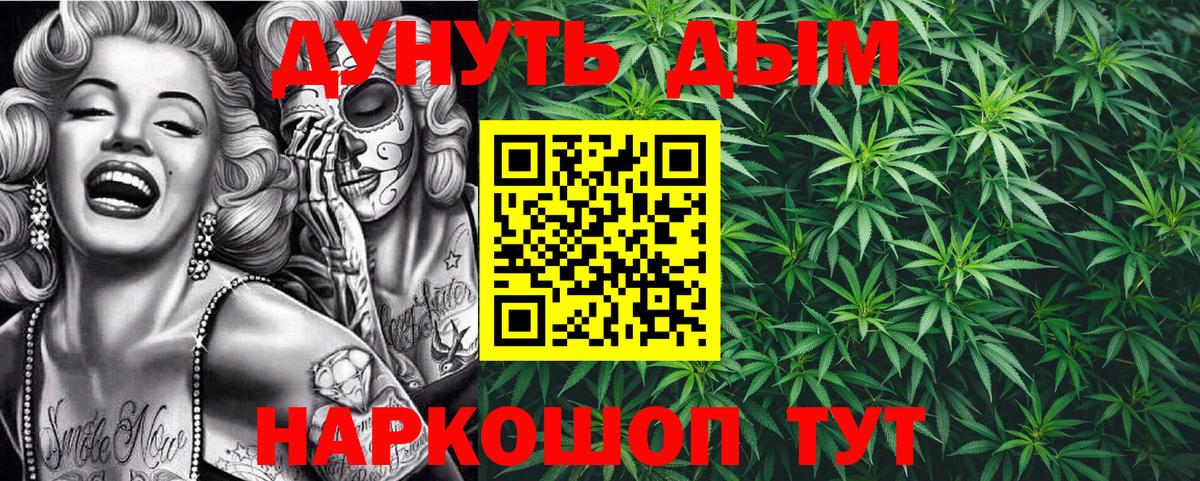 Конопля тримм Аксай
